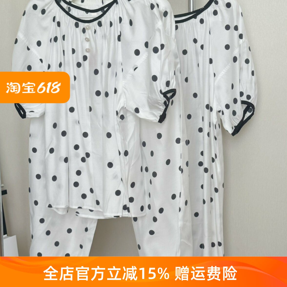 芬腾睡衣女夏季天丝棉短袖长裤