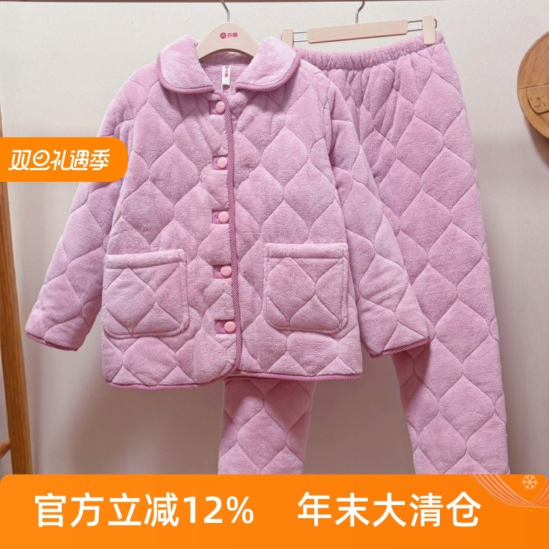 芬腾三层珊瑚绒加厚夹棉睡衣