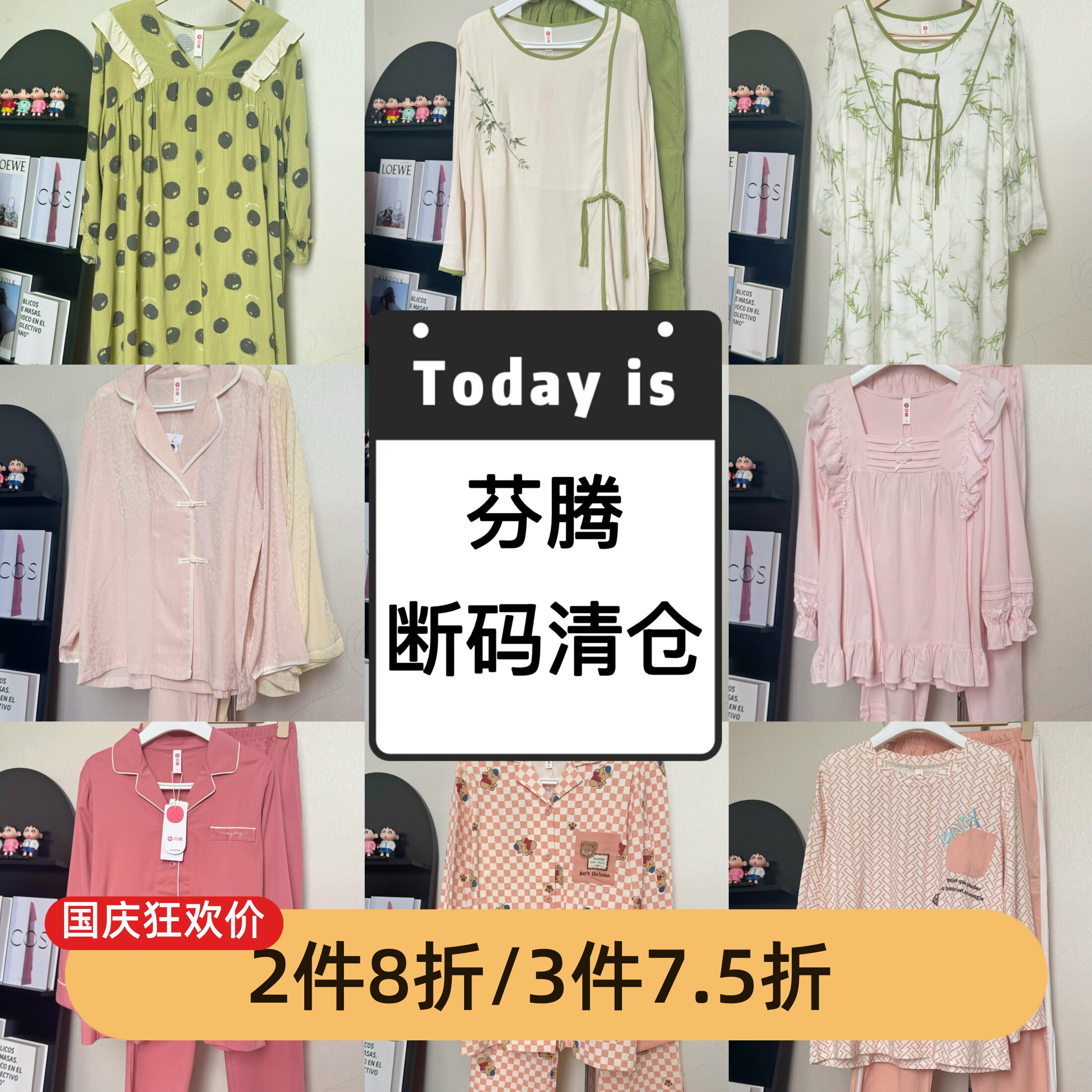 芬腾女春季长袖长裤睡衣套装