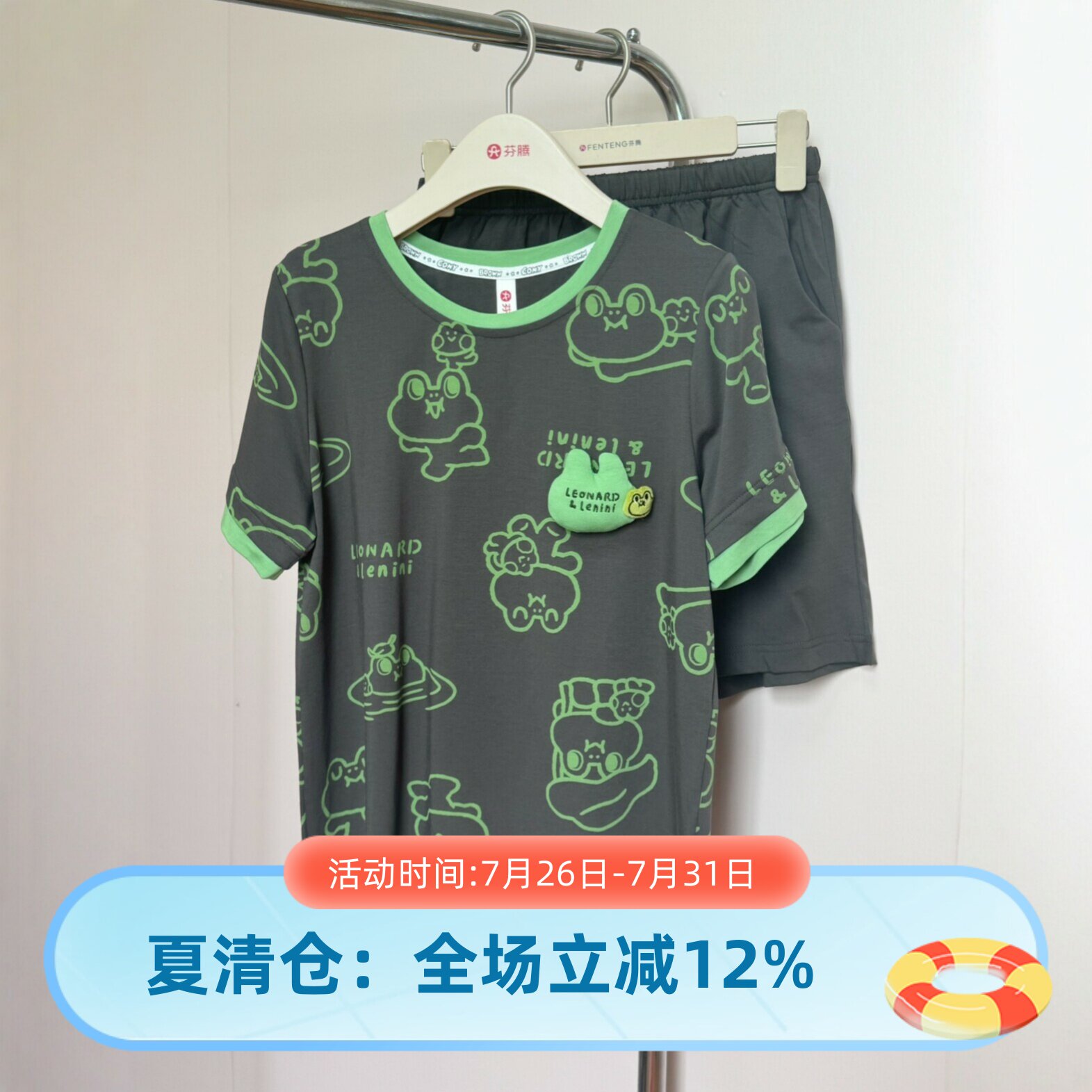 芬腾女夏薄款卡通睡衣两件套