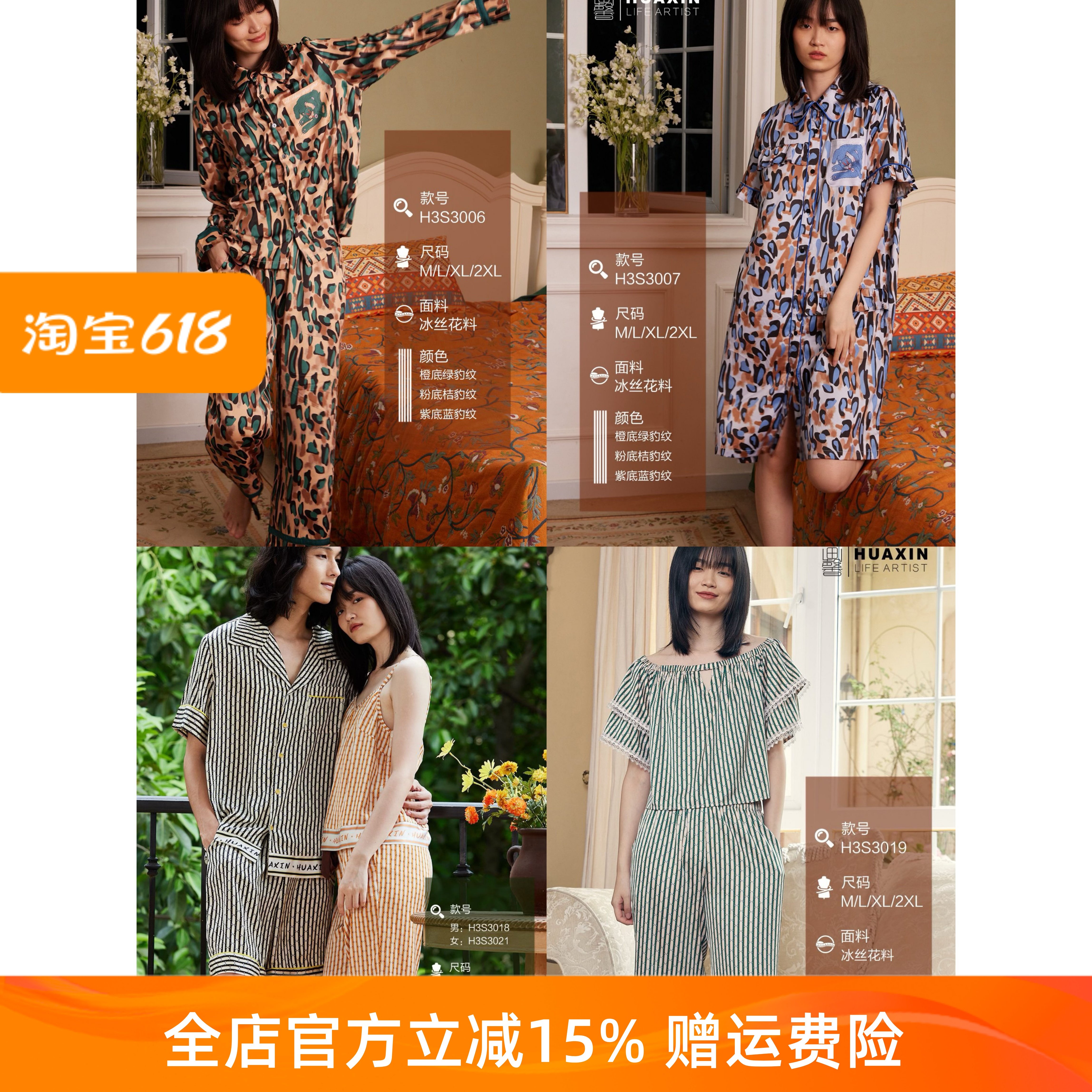 品牌撤柜清仓冰丝女士薄睡衣套装春夏印花松弛感超舒适丝绸大牌风