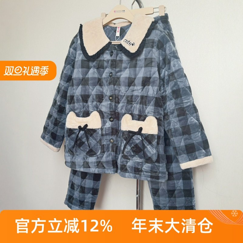 芬腾专柜款女士睡衣2025冬季新款三层加绒加厚夹棉格纹家居服套装