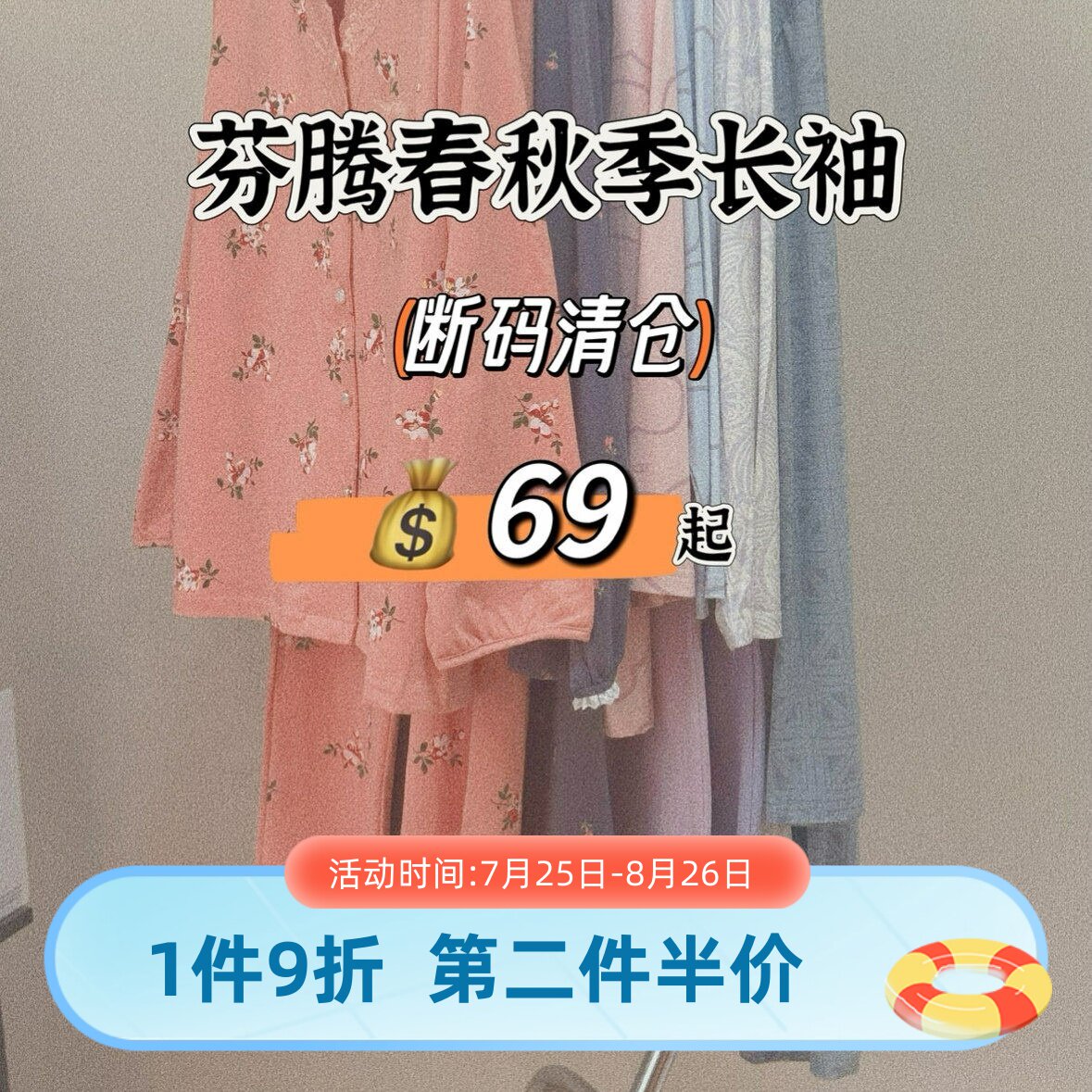 芬腾睡衣女款2025年新款春秋季纯棉长袖长裤男士家居服套装专柜款