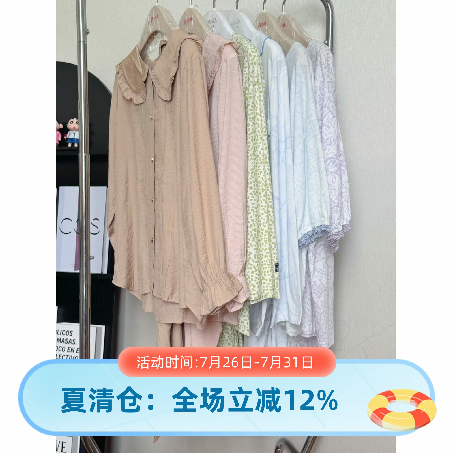 玛伦萨日系娃娃领棉麻睡衣套装