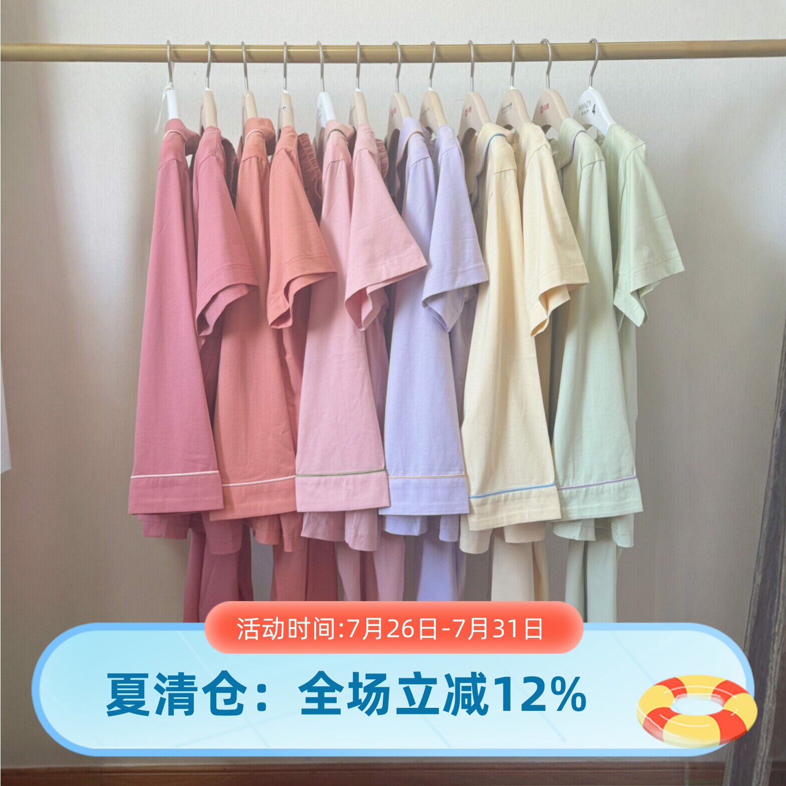 芬腾女春夏新款纯棉长袖三件睡衣