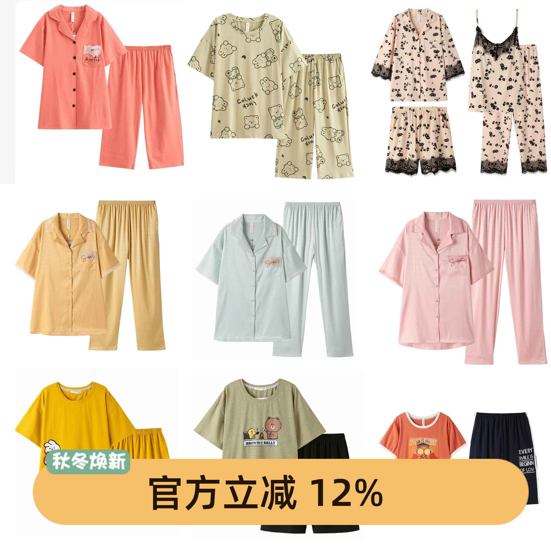 芬腾睡衣女夏季凉感短袖长裤春夏薄款开衫七分裤家居服短裤套装清