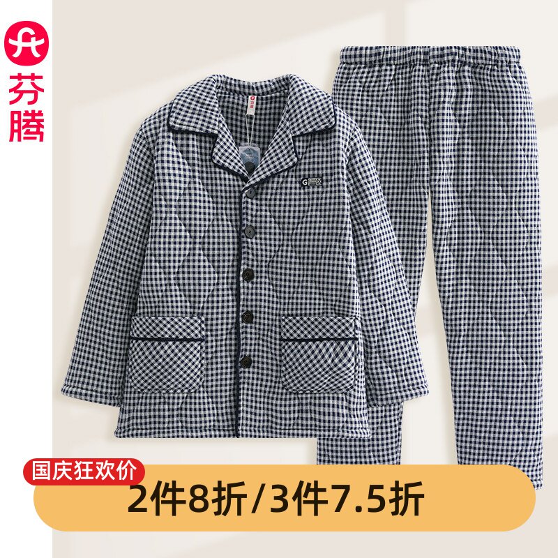 芬腾睡衣情侣冬季三层加厚夹棉