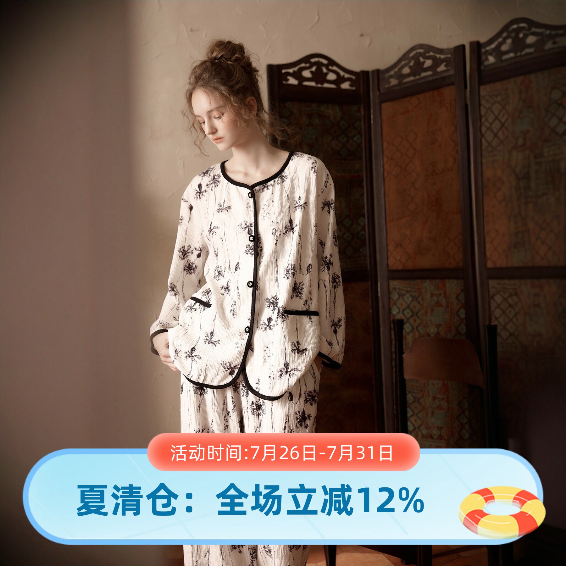 尘熙冬季可外穿超柔软睡衣套装