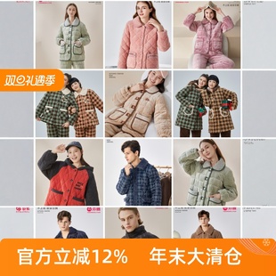 假一赔十 保暖家居服正品 芬腾专柜捡漏款 女冬三层加厚夹棉睡衣套装