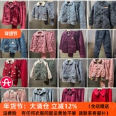 法兰绒开衫 芬腾孤品捡漏男女睡衣冬季 三层加厚夹棉保暖家居服套装