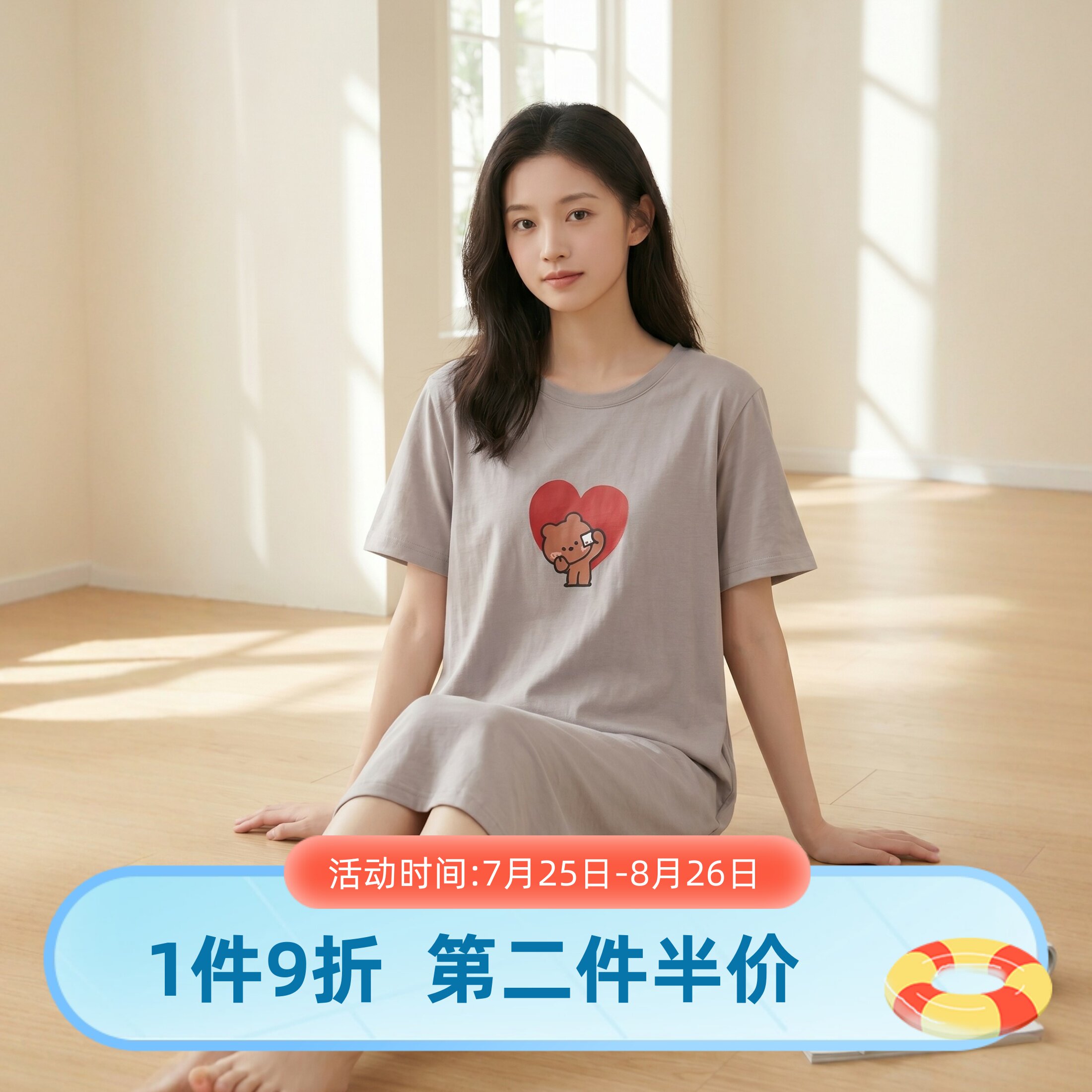 芬腾夏季薄款带胸垫可外穿睡裙