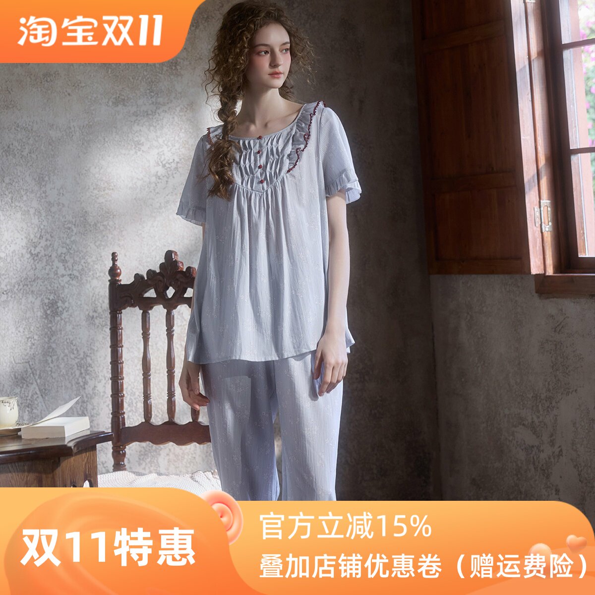 尘熙法式宫廷风夏季花边睡衣套装