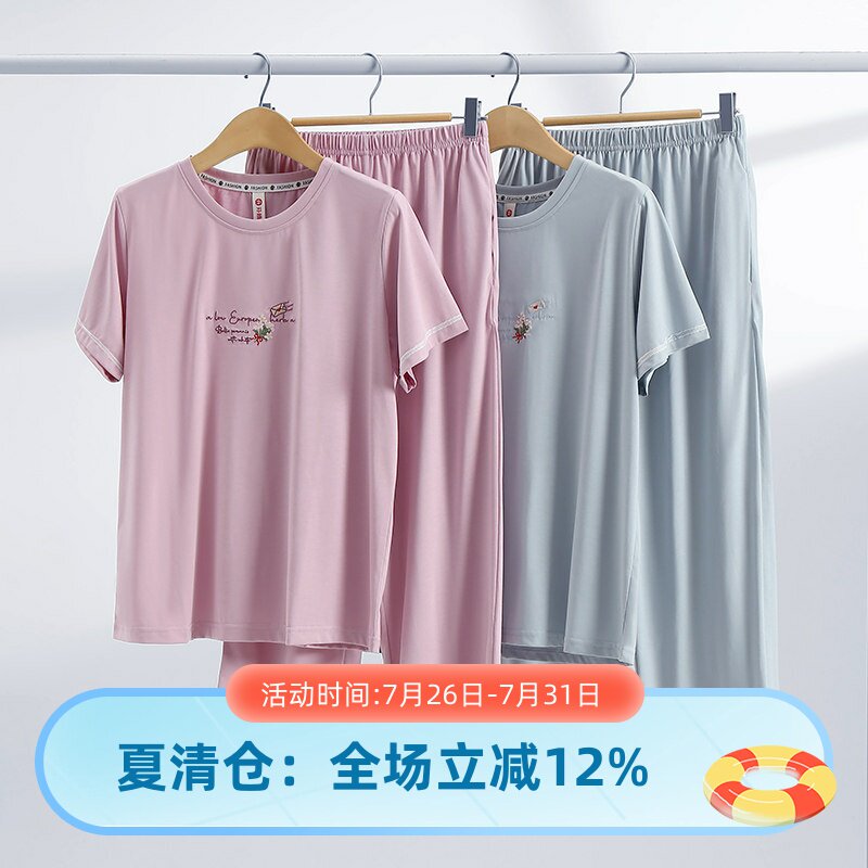 芬腾女士夏季棉质睡衣套装特价