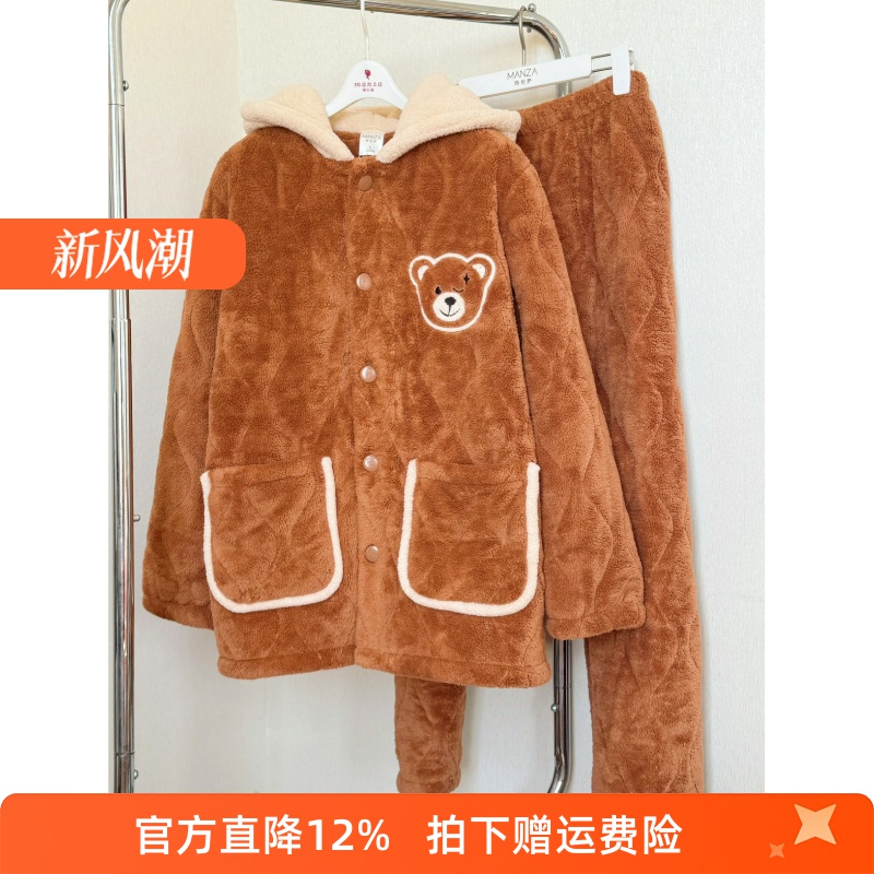 玛伦萨三层加厚夹棉男家居服套装