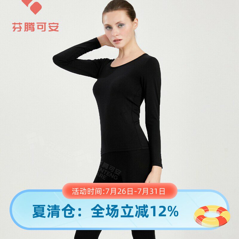 芬腾长袖女保暖腈纶内衣套