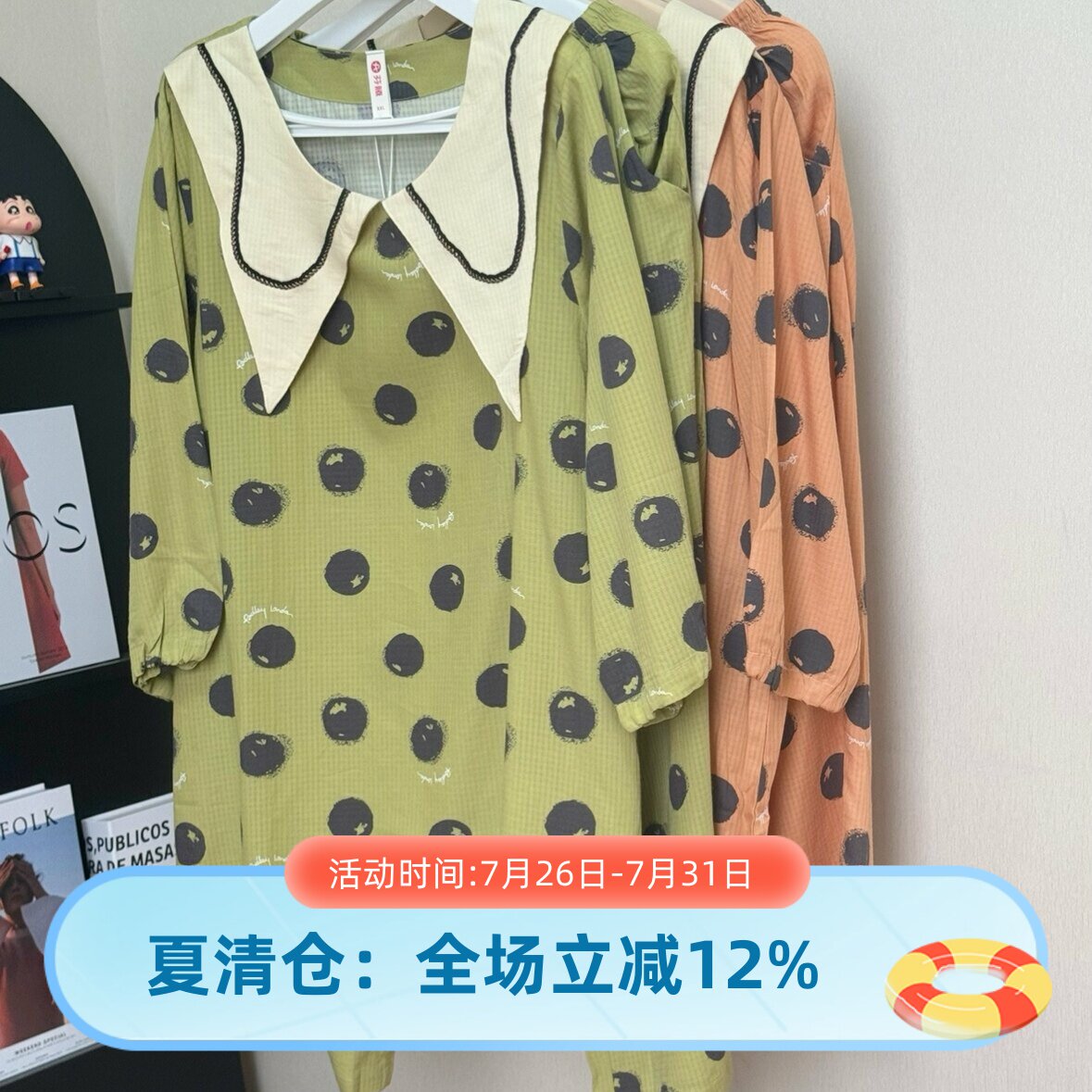 芬腾睡衣女梭织棉七分袖家居服
