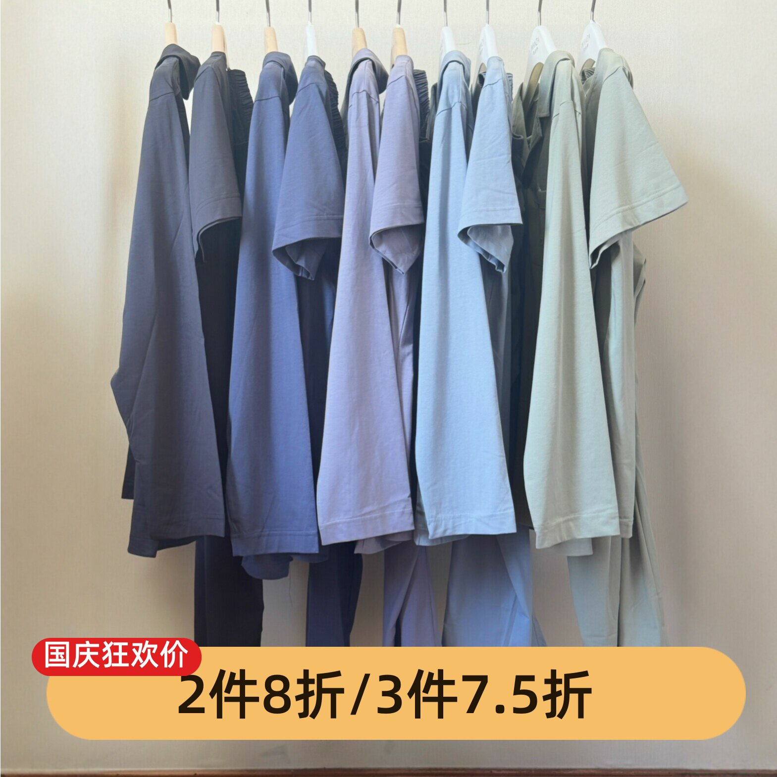 芬腾新款纯棉长袖三件套睡衣
