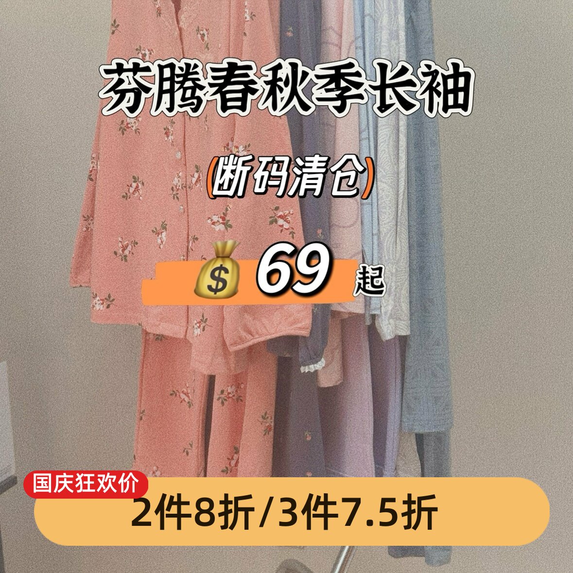 芬腾睡衣女款2025年新款春秋季纯棉长袖长裤男士家居服套装专柜款