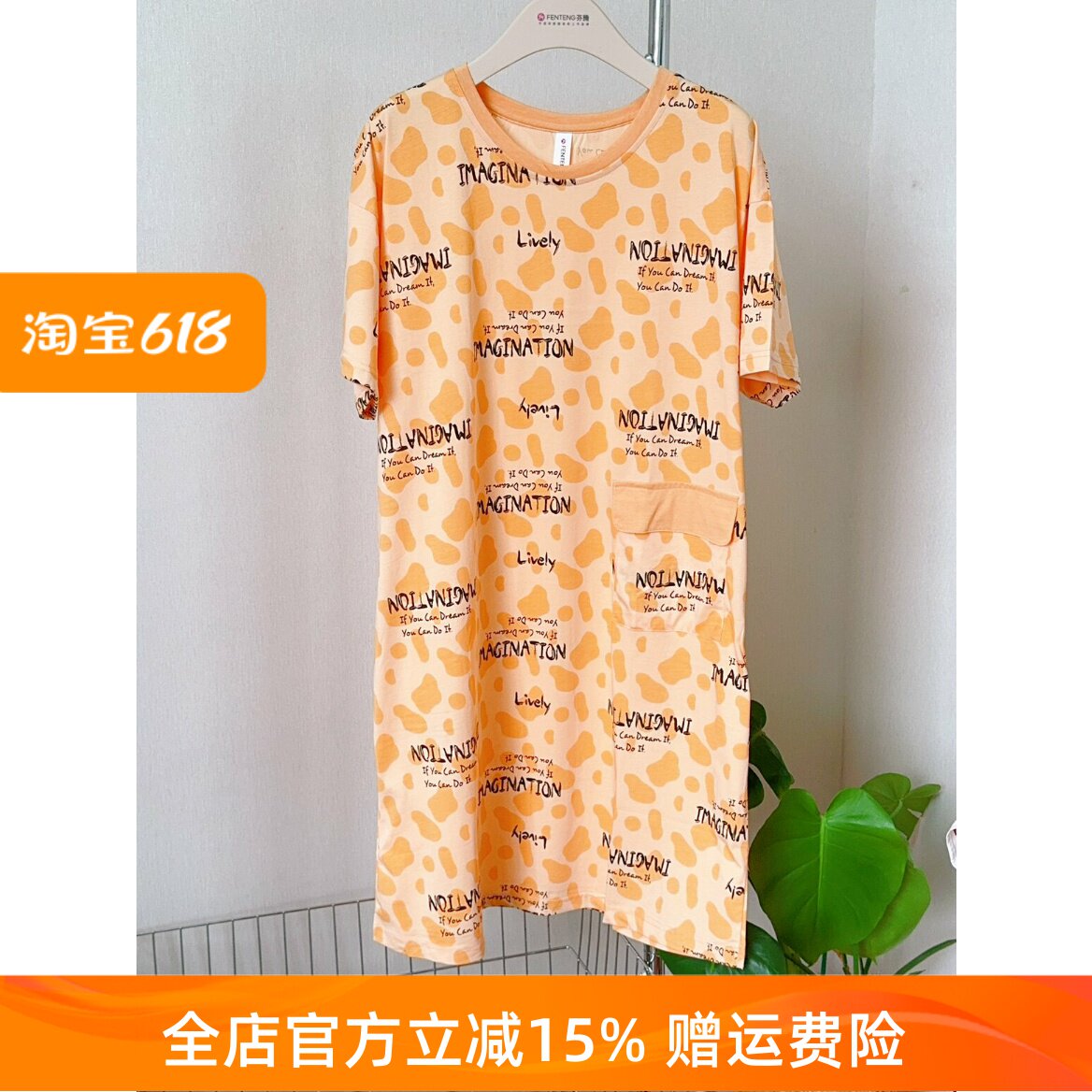 芬腾针织棉大码休闲夏季睡裙