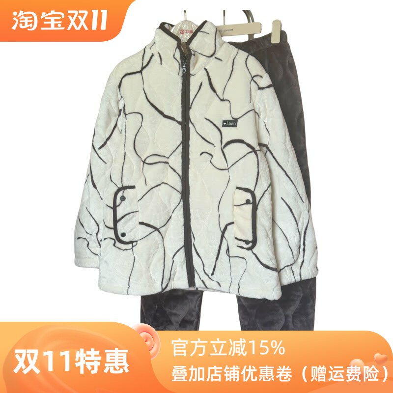 芬腾女冬三层加绒加厚睡衣套装