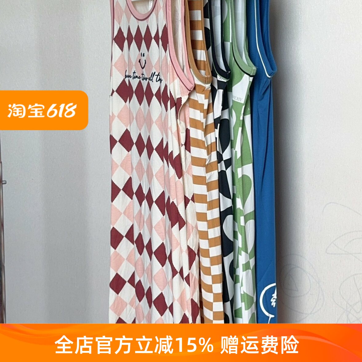 玛伦萨夏季无袖格子薄款睡裙
