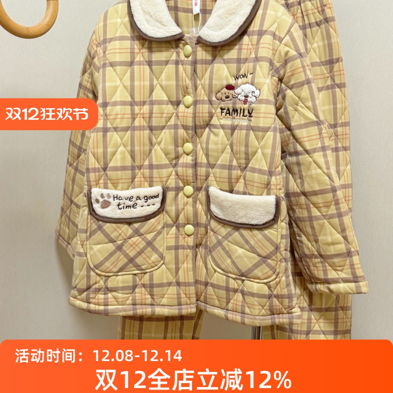 芬腾冬季三层加厚针织夹棉睡衣