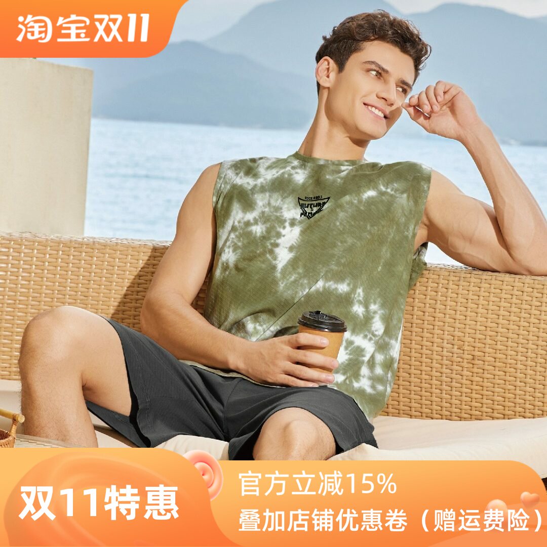玛伦萨男士夏季凉感扎染家居服