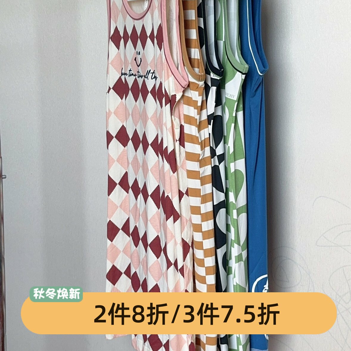 玛伦萨夏季无袖格子薄款睡裙