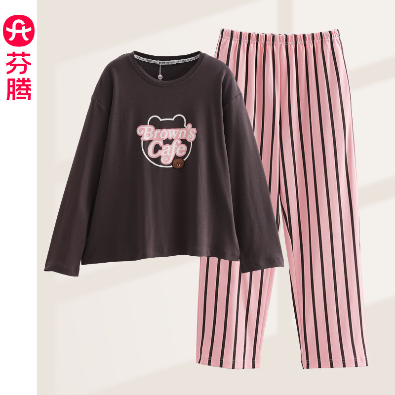 芬腾女士纯棉可外穿睡衣套装