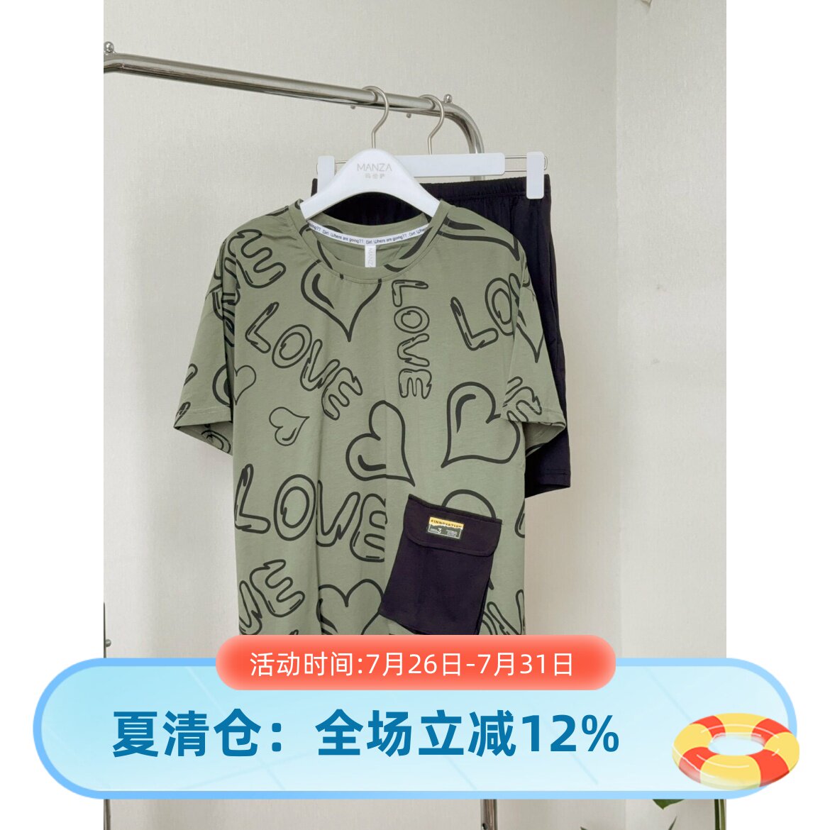 芬腾爱心纯棉短袖短裤睡衣女