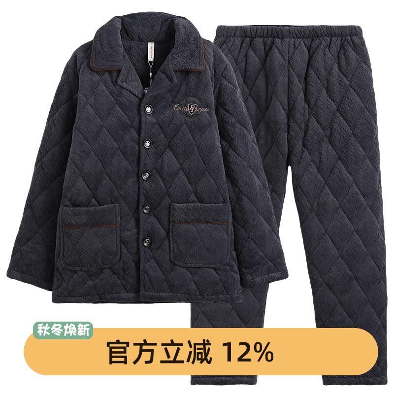 芬腾睡衣男冬季三层加厚保暖夹棉袄抗静电珊瑚绒爸爸家居服断码清