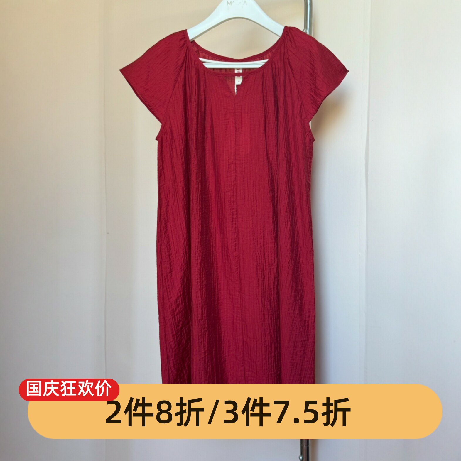 芬腾夏季莱赛尔V领宽松睡裙