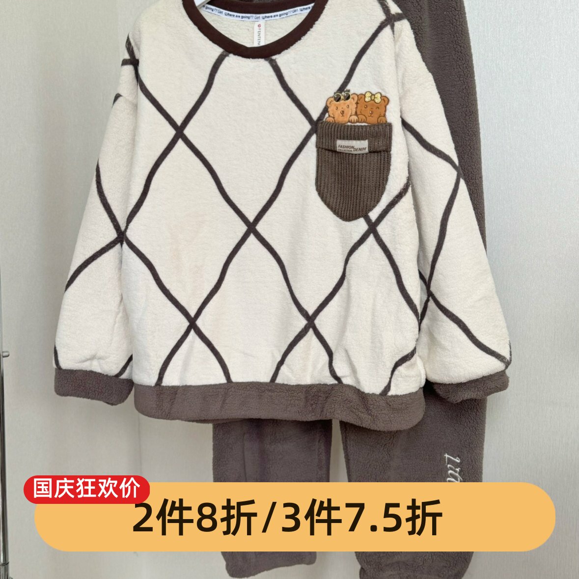 芬腾女士冬季保暖法兰绒睡衣套装