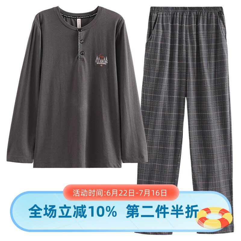 芬腾男士春季针织棉外穿睡衣清仓