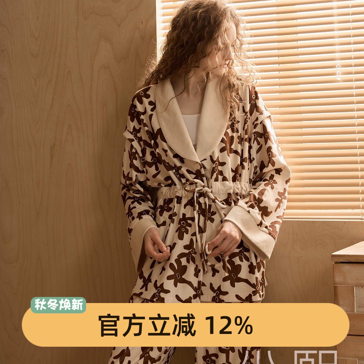 尘熙专柜款海岛绒印花睡衣女春秋季系带长袖家居服套装薄绒可外穿