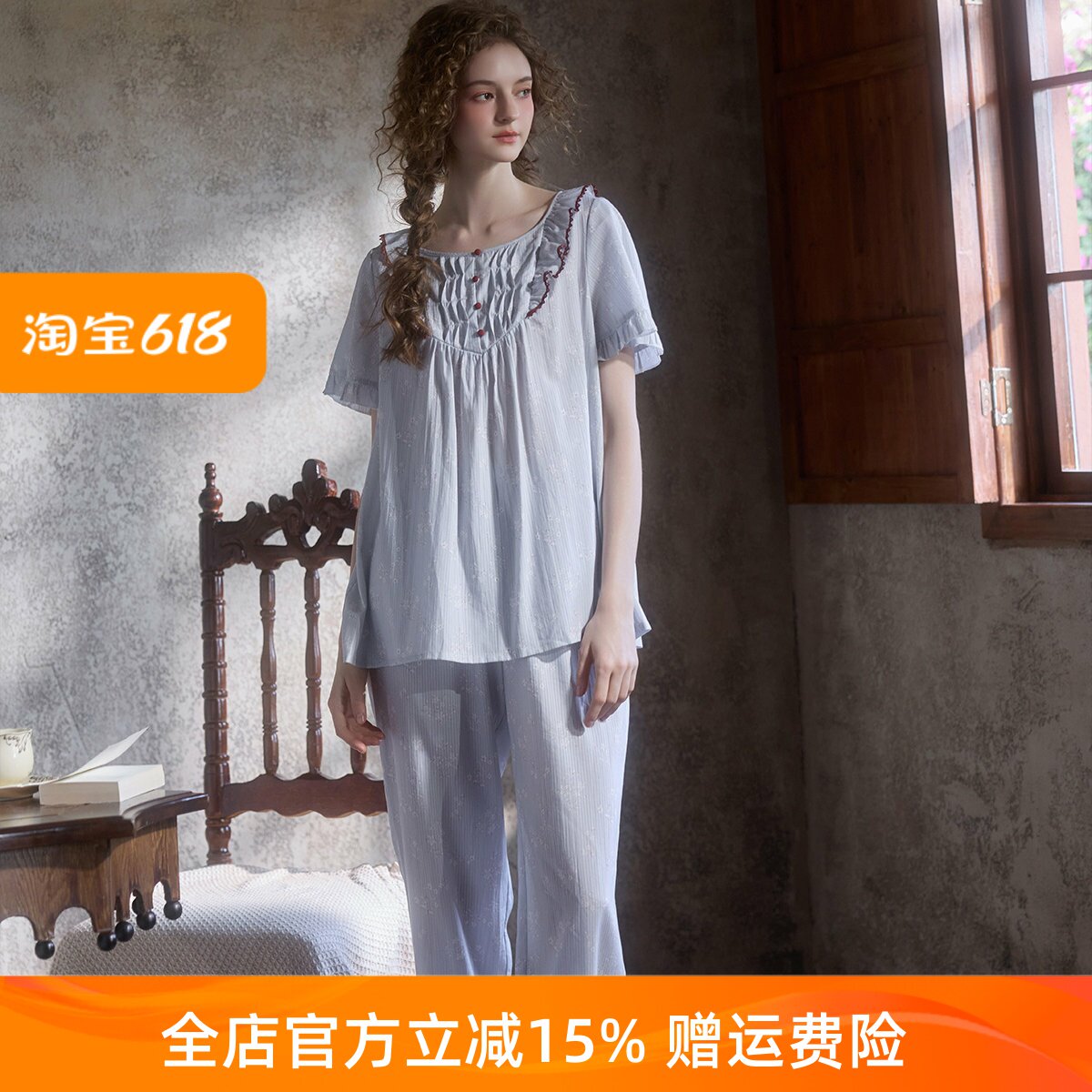 尘熙法式宫廷风夏季花边睡衣套装