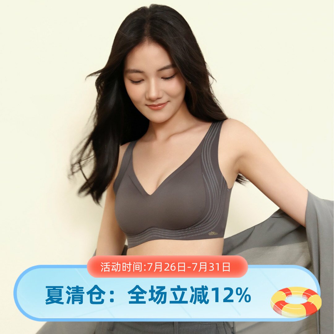 芬腾无钢圈V领聚拢防下垂文胸