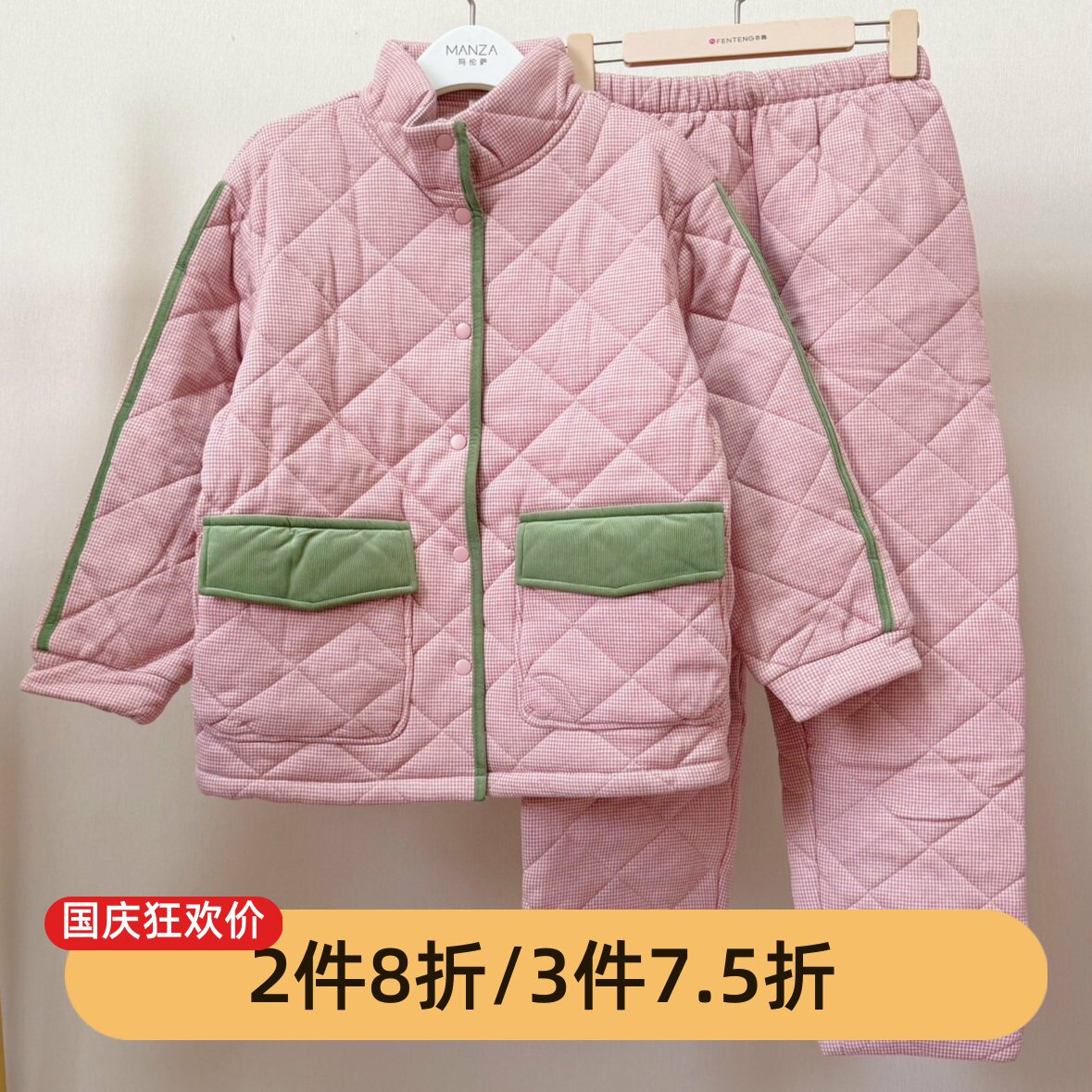 芬腾三层加厚纯棉睡衣套装