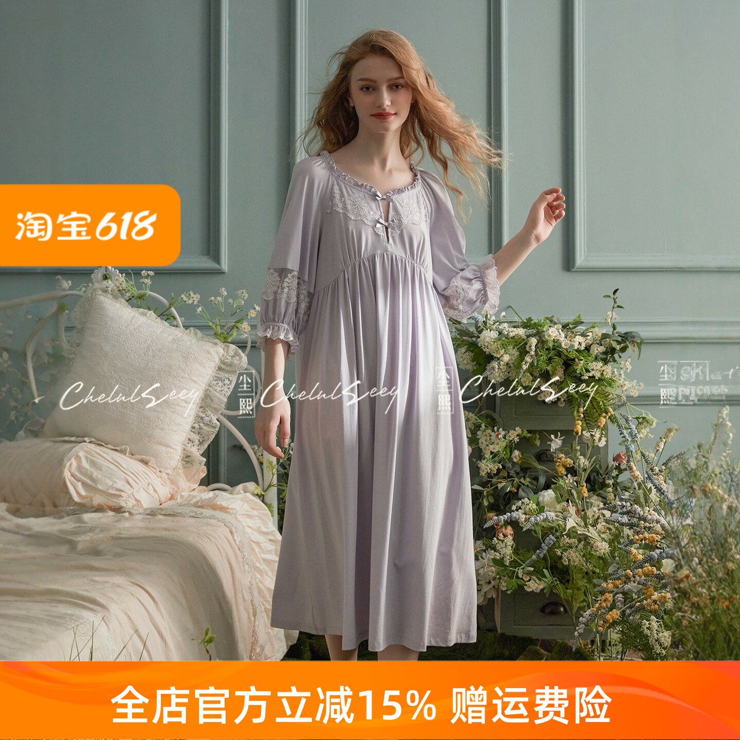 尘熙宫廷蕾丝纯棉七分袖睡裙