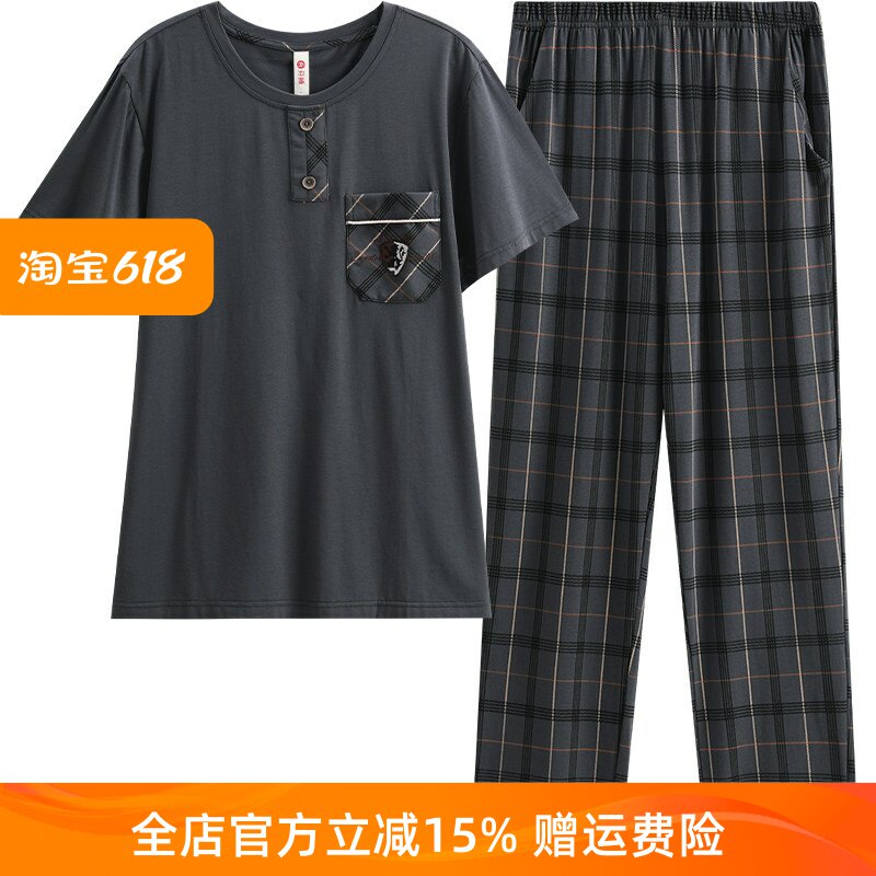 芬腾专柜正品简约针织棉睡衣男士