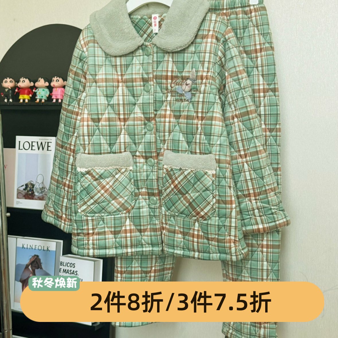 芬腾女士珊瑚绒三层加厚睡衣套装