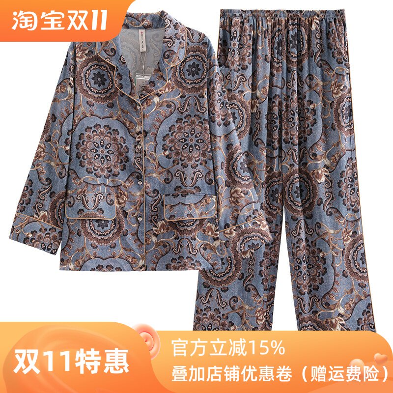 芬腾冰丝春夏长袖睡衣套装特价