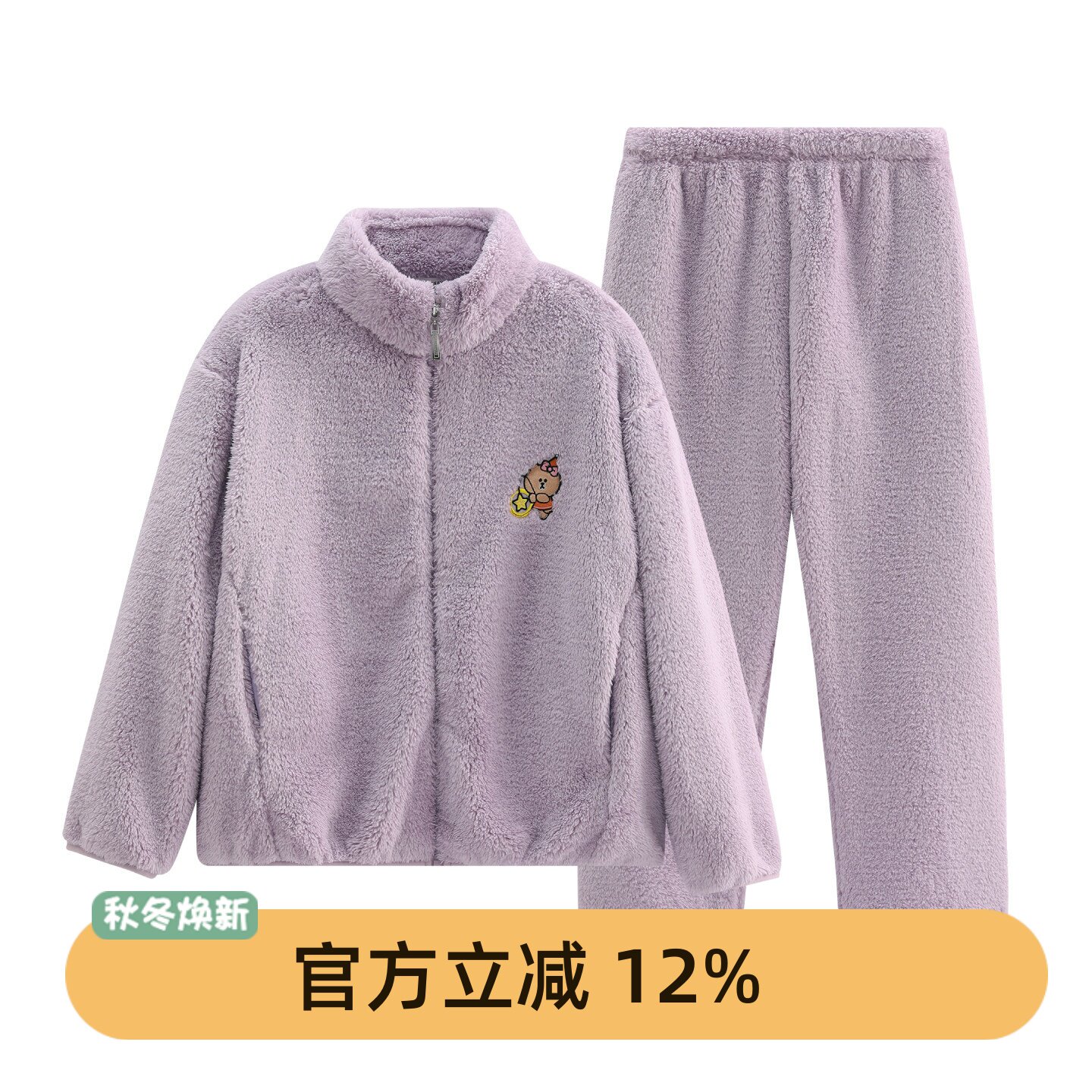 芬腾女士加厚珊瑚绒保暖睡衣套装