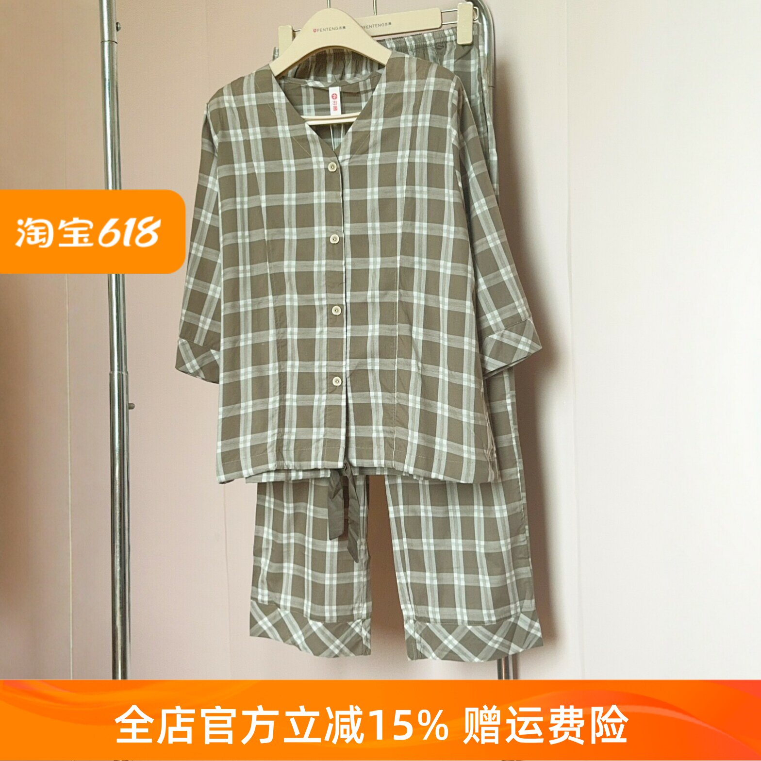 芬腾女夏薄款梭织棉开衫睡衣套装