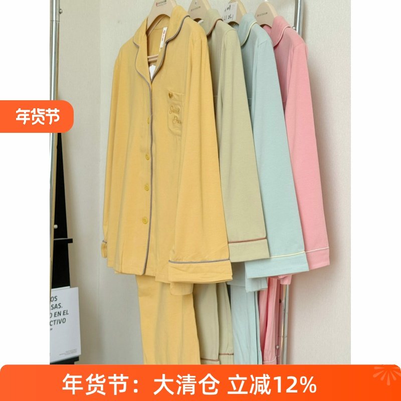 芬腾睡衣女款2025年新款春秋季偏厚纯棉长袖长裤家居服套装专柜款