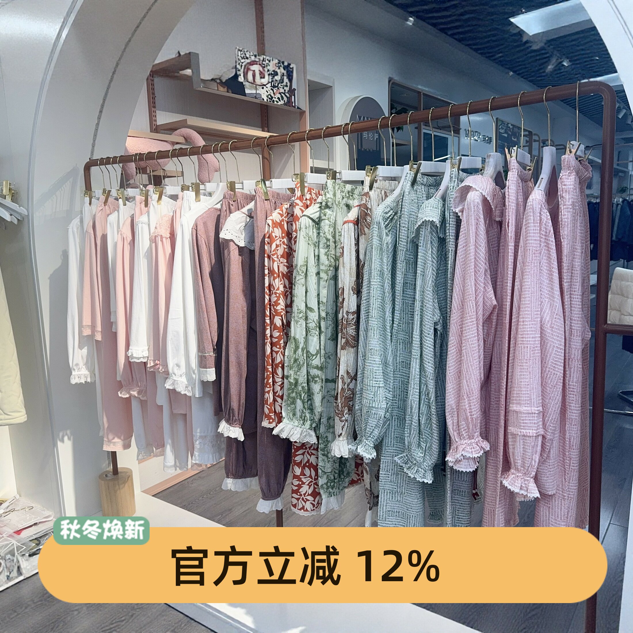尘熙春季甜美印花透气睡衣套装