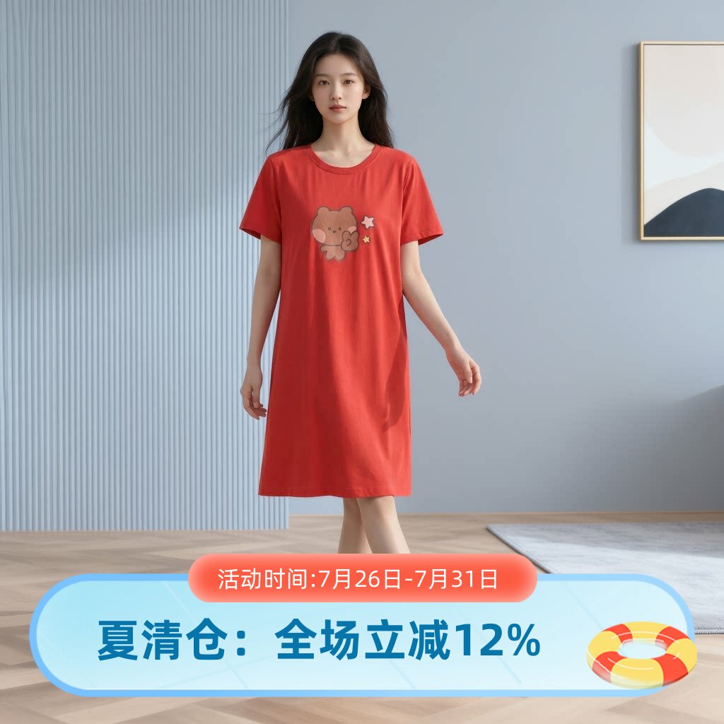 芬腾夏季薄款带胸垫可外穿睡裙