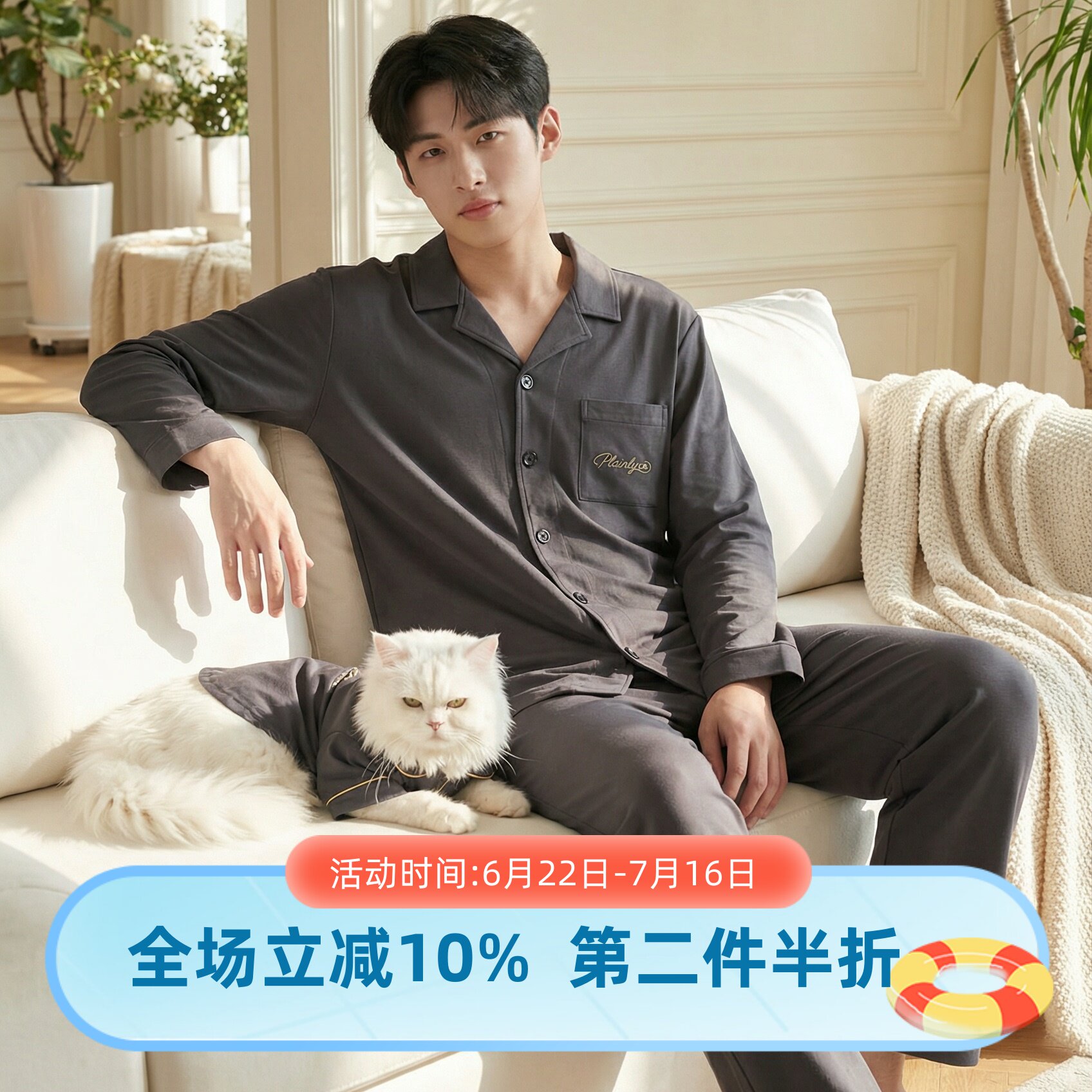 芬腾专柜款纯棉春夏睡衣三件套