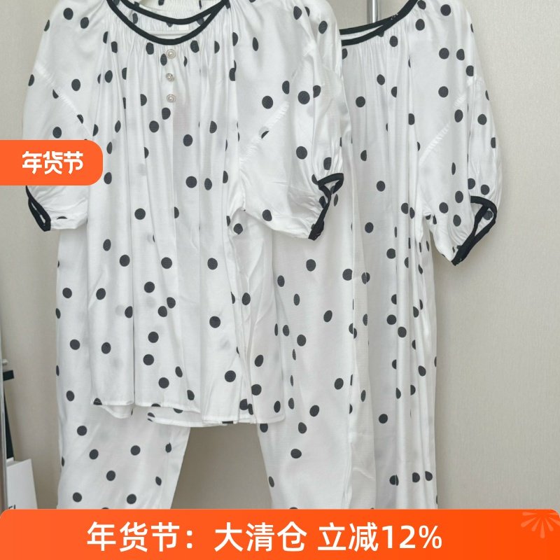 芬腾睡衣女款夏季天丝棉短袖长裤甜美碎花家居服套装专柜款睡裙清