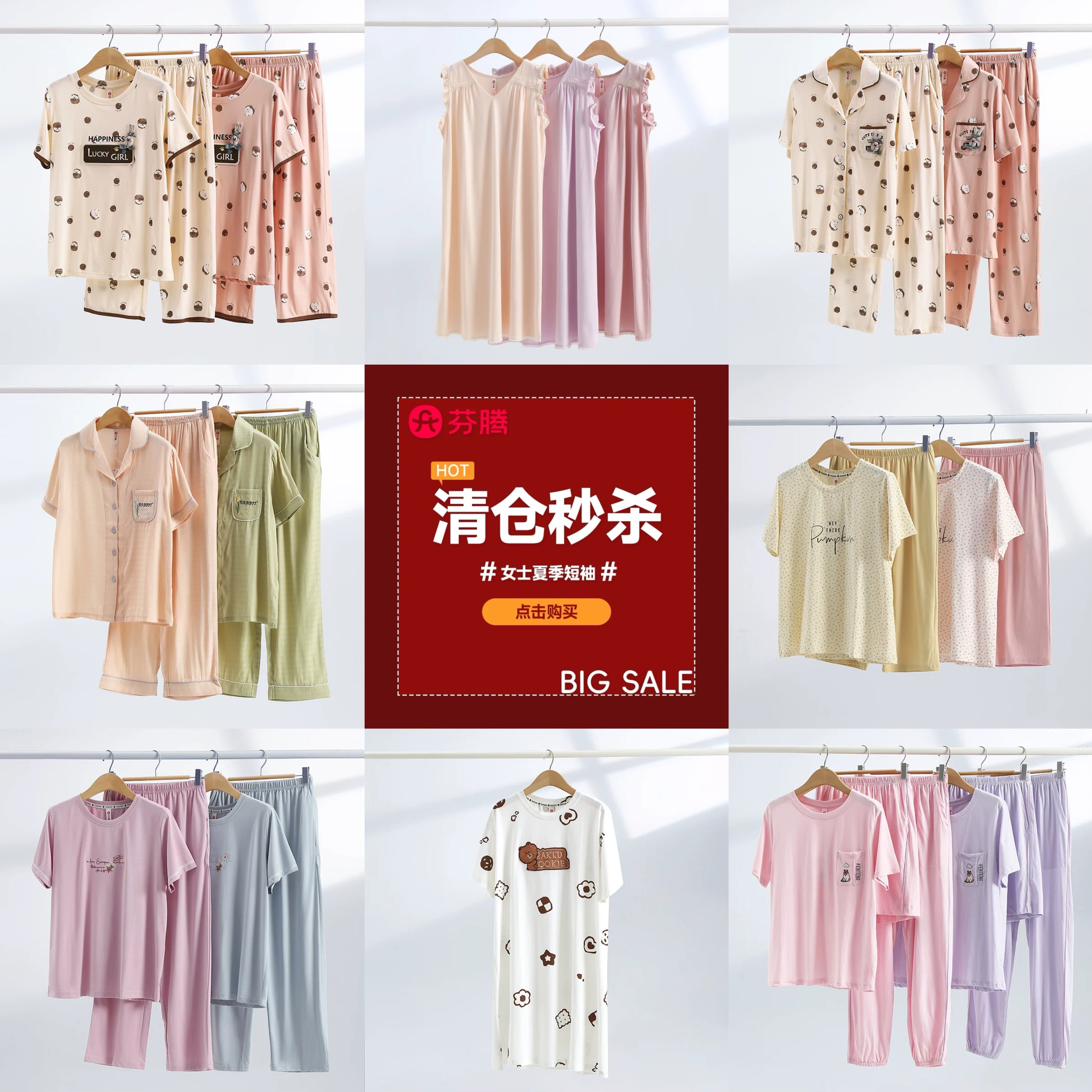 芬腾睡衣女夏季短袖长裤套装薄款开衫家居服短裤套装专柜断码清仓